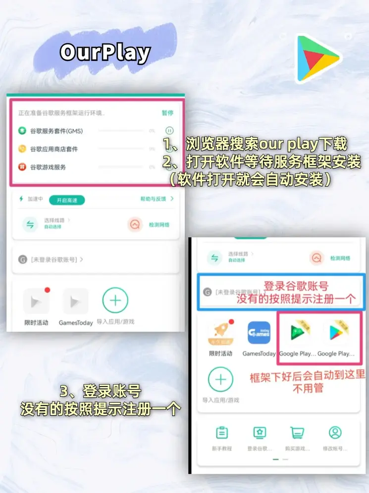 英超公司app登录主页截图1